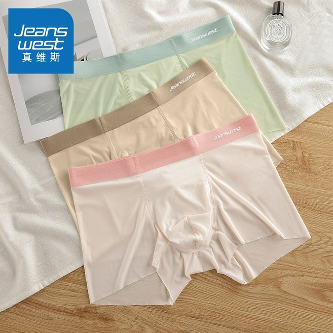Jeans West 男士冰絲無痕平角內褲, 1個, 【3條裝】120S冰絲+10A抑菌襠 組B4XL 160-190斤