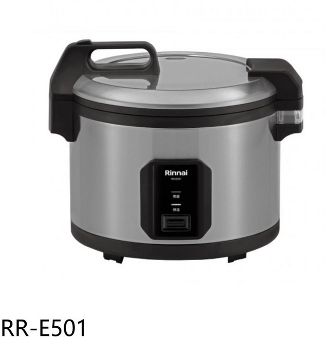 Rinnai 林內 RR-E501 50人份 110V 電鍋 (附贈7-11商品卡600元)