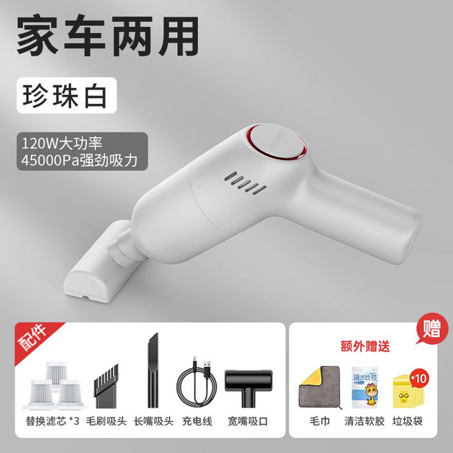 차량용 무선 청소기 소형 미니 자동차용 파워스톰 진공 USB 핸디 책상 휴대용 형, 옵션2