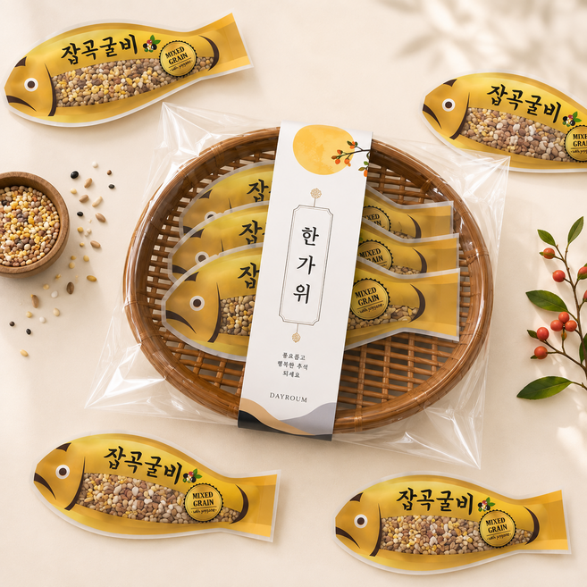 7위 - 데이로움 어린이집 유치원 선생님 추석 한가위 답례품 잡곡굴비 30gx3개입 명절선물 세트, 1개