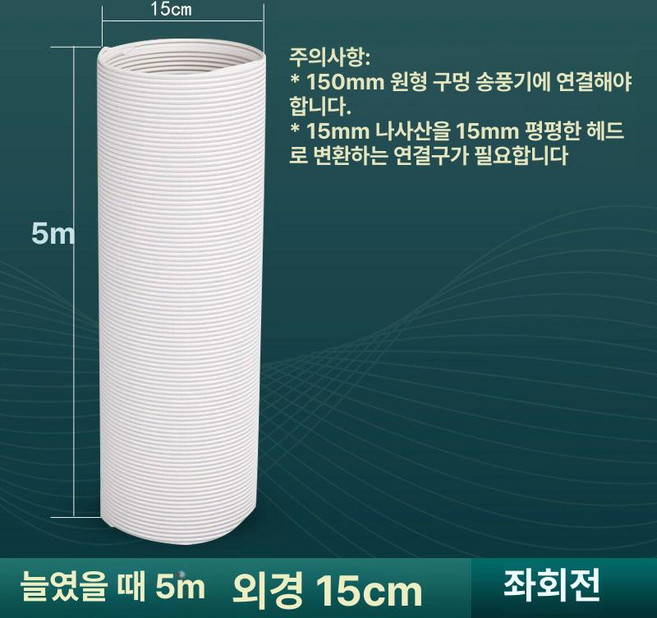 플라스틱 PVC 하수관 덕트 배관, 1개, 기본 색상