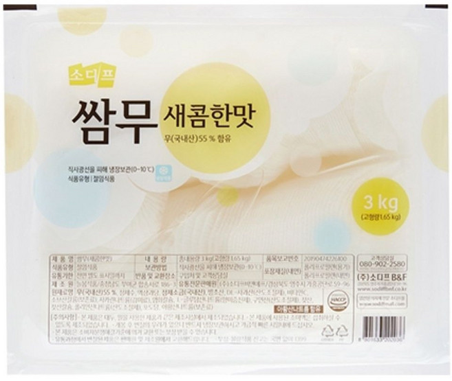 소디프 쌈무 (새콤한맛), 4개, 3kg