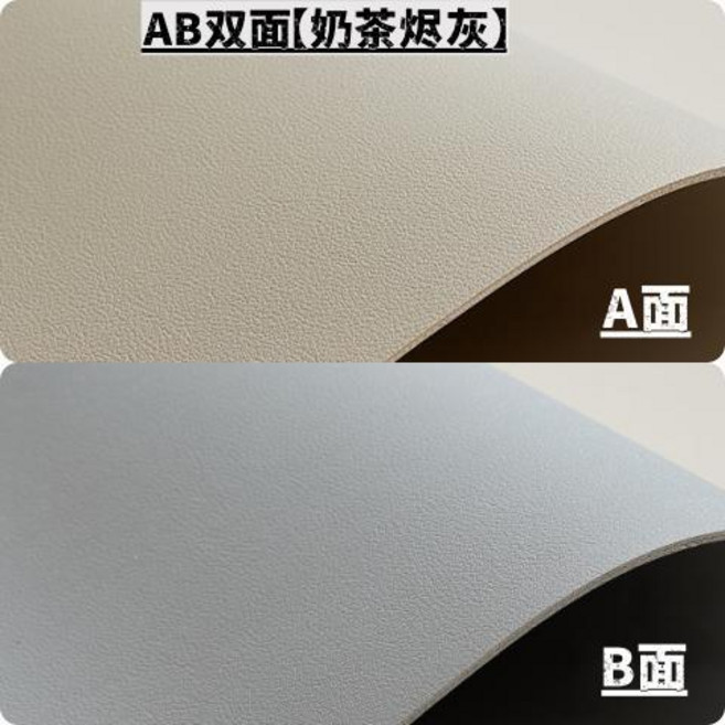 AB雙面皮革桌墊 暖白奶茶色 40x120cm, 升級版-AB雙面- 奶茶燼灰 ,40*80-O角, 1個