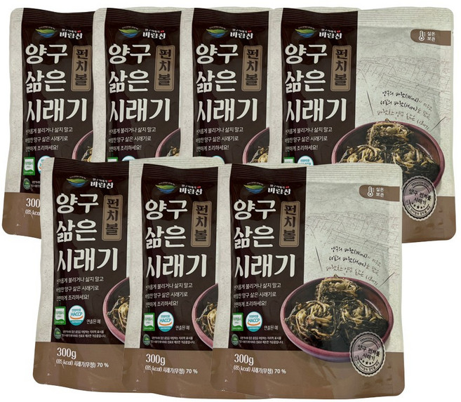 빠뿡 바람찬 시래기 PB-01 S급 양구시래기 바로먹는 베이직 (펀치볼), 7개, 300g