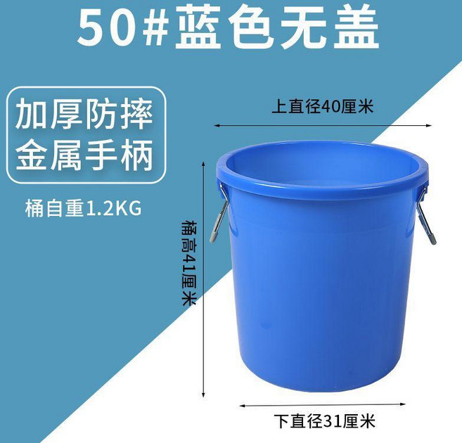 大號加厚塑料水桶 圓桶 儲水桶 藍色 家用 特大容量, 1個, 160升, 藍色, 無蓋