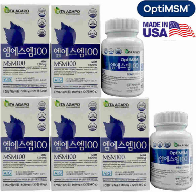 옵티 엠에스엠 100 MSM 미국식이유황 FDA GRAS, 5개, 120정