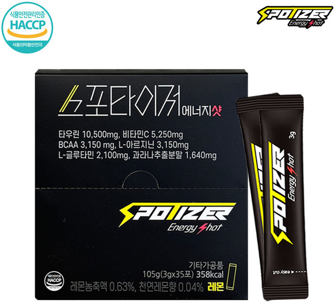 스포타이저 에너지샷 35포(레몬) 에너지충전 활력영양제 HACCP인증 아르기닌 타우린 비타민C BCAA부스터, 105g, 1개