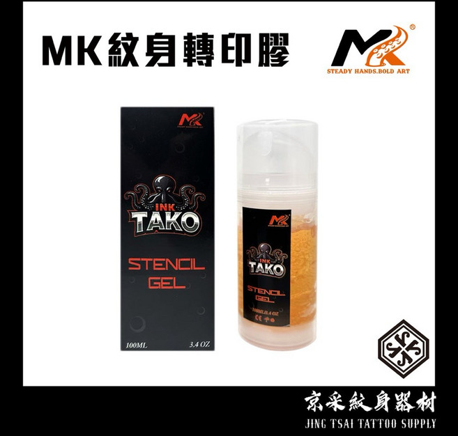 MK Ink tako 紋身轉印凝膠 100ml 刺青轉印膠 強力耐擦刺青凝膠, 1個