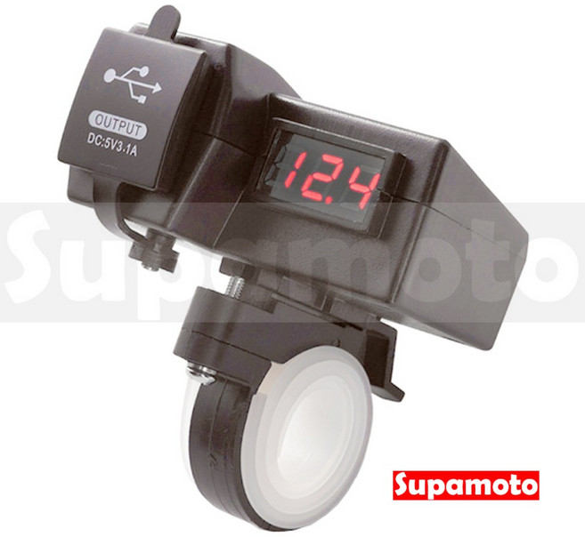 Supamoto 快充 電壓—USB.4 (3.1A/雙車充/開關/通用/車把/鏡座/通用/機車改裝), 一套