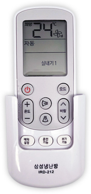 삼성 전용 무설정 에어컨 리모컨 IRD-212, 1개, 무설정 삼성 에어컨 리모컨 IRD-212