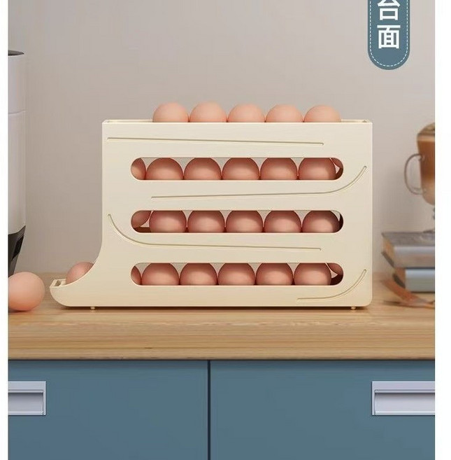달걀 계란 디스펜서 30구 보관함 정리함 냉장고 한판, 베이지, 1개