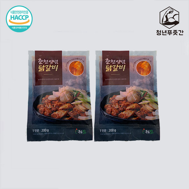 [청년푸줏간] 춘천닭갈비 200g, 2개