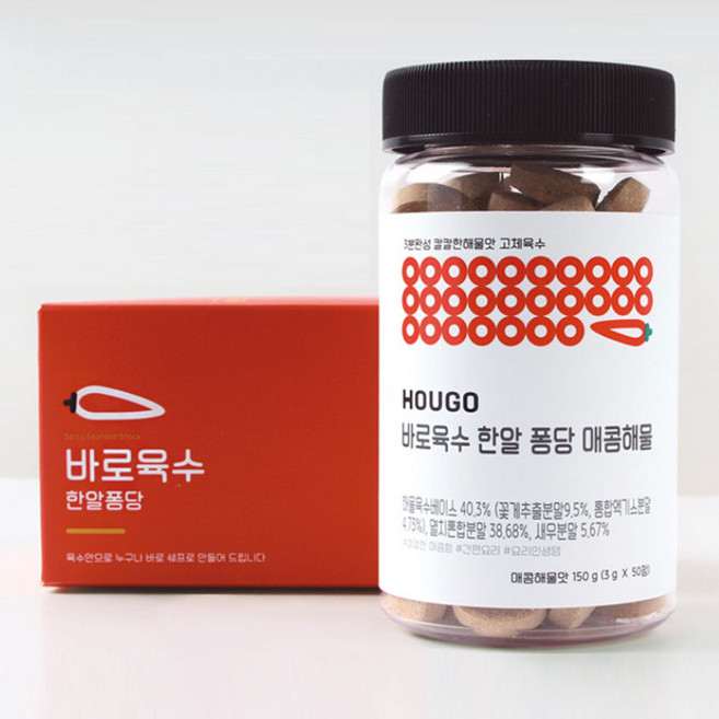 하우고 바로육수 한알퐁당 2가지맛 50정 150g, 1개