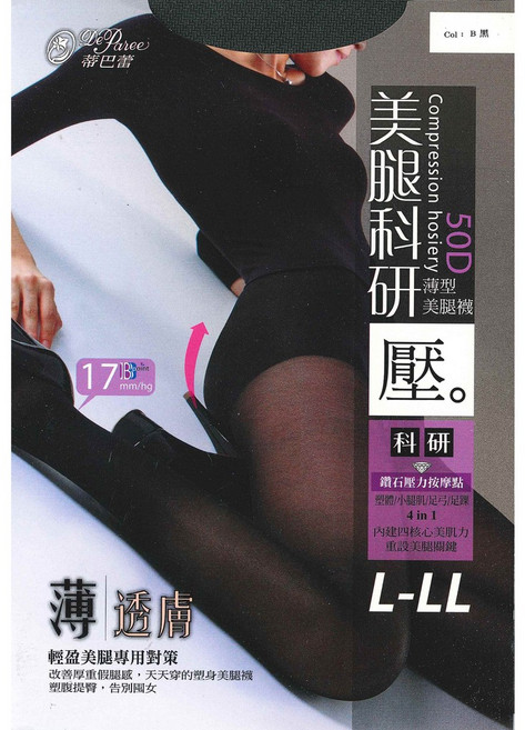 DeParee 美腿科研 50D 絲襪 L-LL