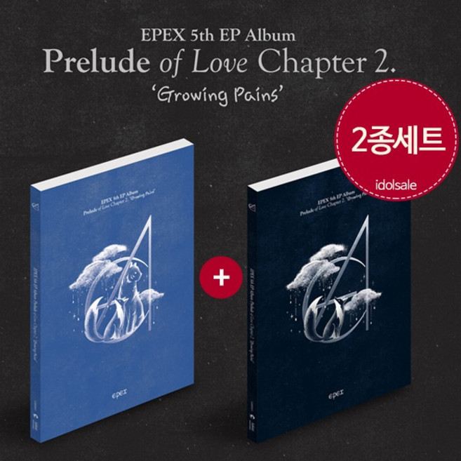 (2종세트) 이펙스 앨범 EPEX 5집 사랑의 서 챕터2 성장통