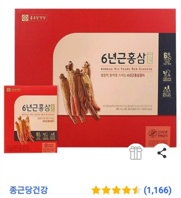 종근당건강 6년근홍삼골드, 4.8L, 3개