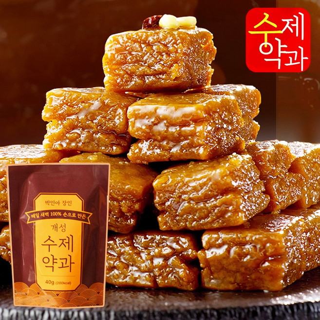 나눔명가 장인 수제 개성약과 또는 손으로 만드는 명품 수제약과 선유가 박인아, 1세트, 40g