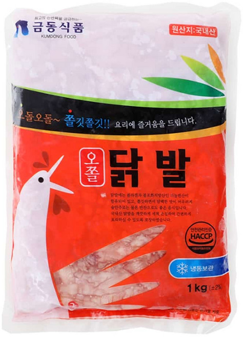 금동 국산 뼈없는 손질닭발 냉동 무뼈생닭발 1키로