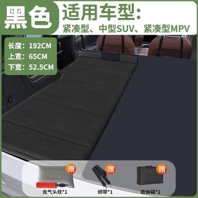 免充氣 汽車後排睡墊 摺疊床 旅遊車床 車載床墊 汽車後備箱睡墊, 單人中號（送2個頭枕+收納袋),雲霧粉