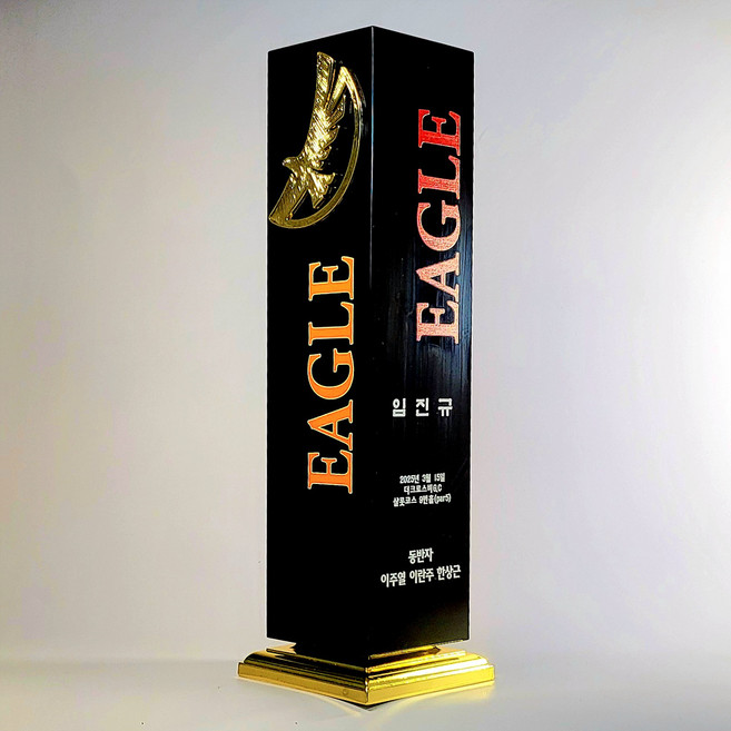 [좋은상패] 골프트로피 홀인원트로피 싱글트로피 홀인원패 골프이글패 골프싱글패 이글트로피 우승대회골프상패 골프상패 골프기념패 QBE505, 1개, 블랙크리스탈