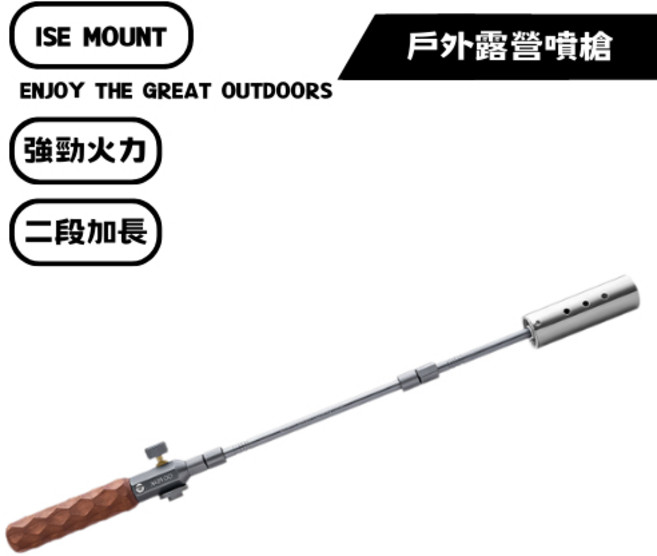 山緣露逐 戶外露營噴槍 露營用具 生火工具, 1個