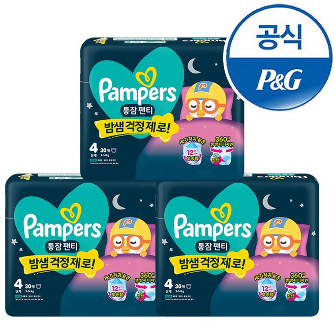 팸퍼스 2026 통잠 팬티형 기저귀 남여공용, 4단계, 90매