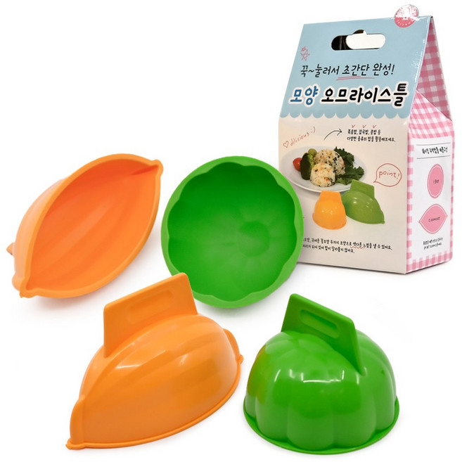 파미레 볶음밥틀(2개입) 주먹밥 메이커 모양틀 밥틀 몰드, 두가지색상, 1세트