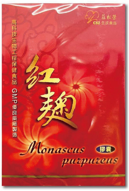 莊松榮紅麴 GMP優良藥廠製造 Monacolin K 台灣公司貨, 1個, 50顆