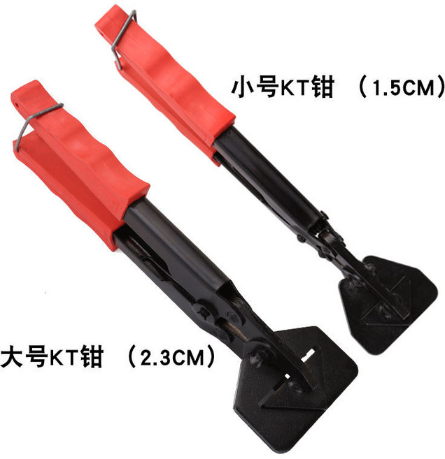 電工線槽角度剪 45度90度 木工多功能剪刀, 小號+大號KT鉗一套, 1個