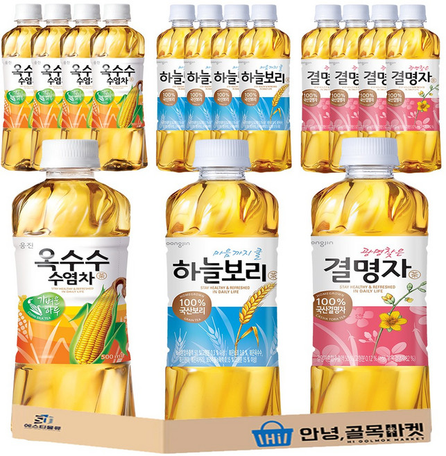 웅진 차 음료 15입 세트 ( 하늘보리 5개 결명자 차 5개 옥수수 수염차 5개 ) 3종 차류 세트, 15개, 500ml