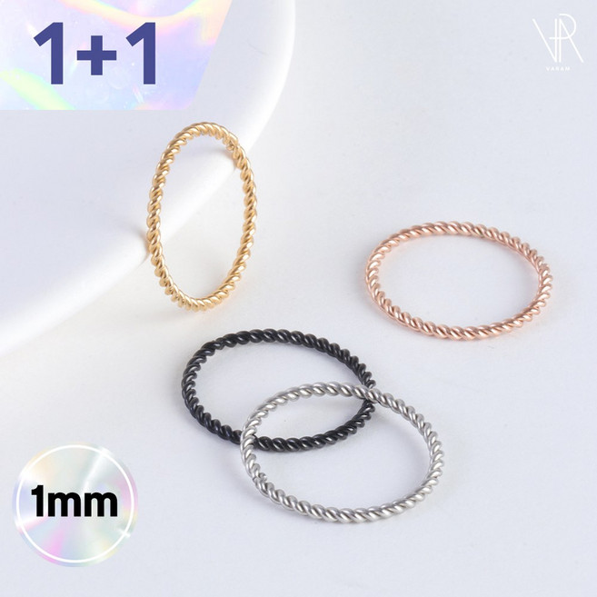 VARAM [1+1] 써지컬 316L 스틸 1mm 꼬임 레이어드 슬림 실반지