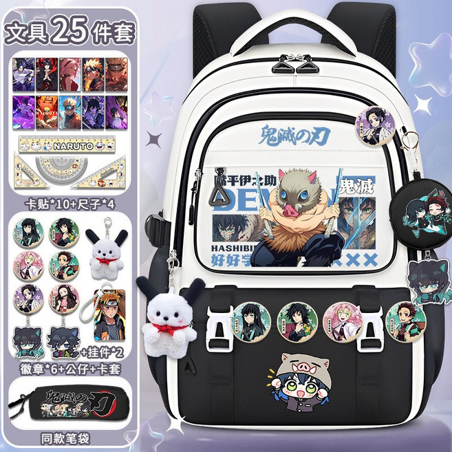 鬼滅之刃 護脊書包 減負雙肩揹包
