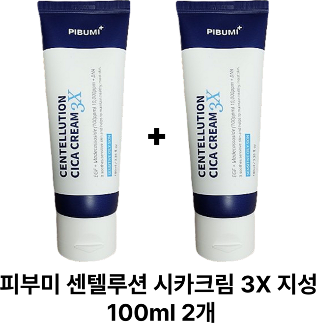 [정품] 피부미 센텔루션 시카 크림 3X 100 ml 2 개 지성용 병풀크림/기미크림/EGF재생크림/피부과재생크림, 100ml, 6개