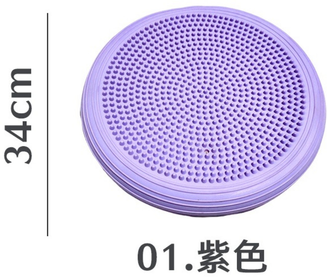 加厚充氣瑜珈平衡墊 核心訓練美體輔助, 紫色, 1個