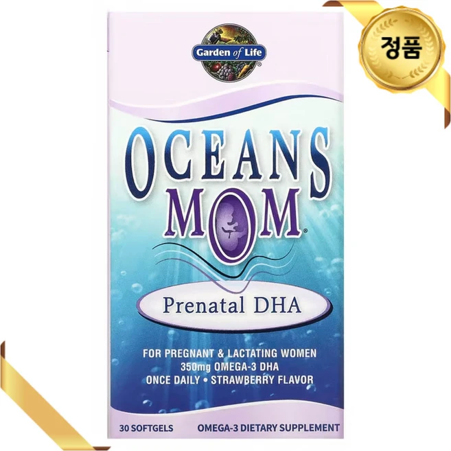 가든오브라이프 오가닉 허브 레몬밤 히비스커스 L 테아닌 등 슬립 30정, 1개 - 쿠팡