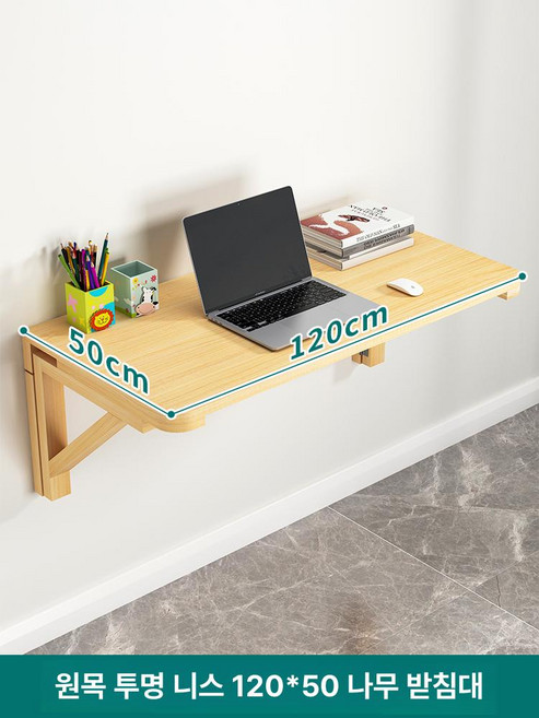 접이식 선반 무지주 반타원형 월시스템 책상 서랍, 1단, 120 x 50