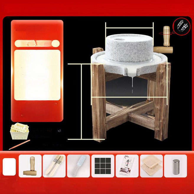 온트렌디 멧돌 콩갈이 미니맷돌 가정용 절구 전통, 확대형 하단판 30 45 60cm 두부 상자, 기본 색상