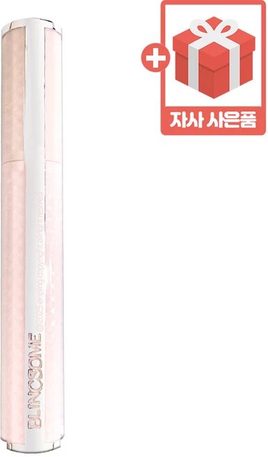 [엔핑] 블링썸 틴티드 블랙 속눈썹 영양제 04 아이래쉬 세럼 + 자사사은품, 1개, 9g - 쿠팡
