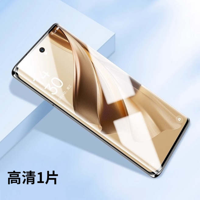 OPPO Reno 10 Pro, 1個, 水凝膜4K高清【1片】,Reno75G