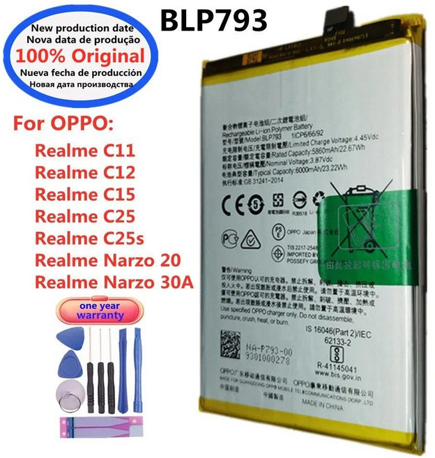 Oppo Realme C12 C11 C15 C25 C25s Narzo 20 30A 휴대폰 배터리 BLP793, Include tools 1, 1개