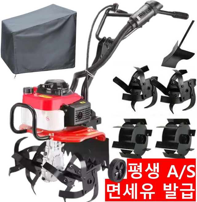 테크앤유 4행정 소형관리기 고출력 풀구성, 1개