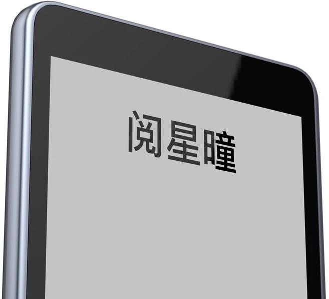 XTEINK X4 잉크 리더 안드로이드 종이 전자책 디바이스 눈 보호 화면 HD 디스플레이, 02 X4 Black