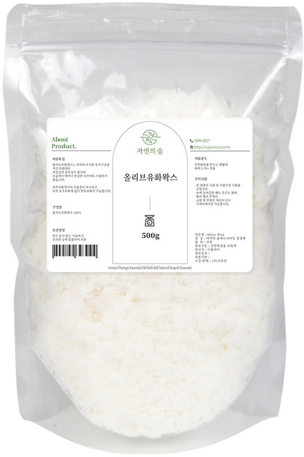 [자연의숲] 올리브유화왁스 500g 올리브왁스 olivewax 만능크림 천연비누 천연화장품 원료 자연의숲, AX022 올리브유화왁스500g, 1개