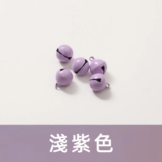 彩色小鈴鐺 單售 鈴鐺球 手工飾品DIY吊飾配件 鑰匙圈配件 卡圈