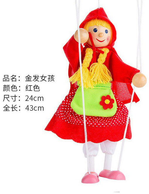 마리오네트 공연 피노키오 인형 꼭두각시인형 꼭두각시, 빨간 모자