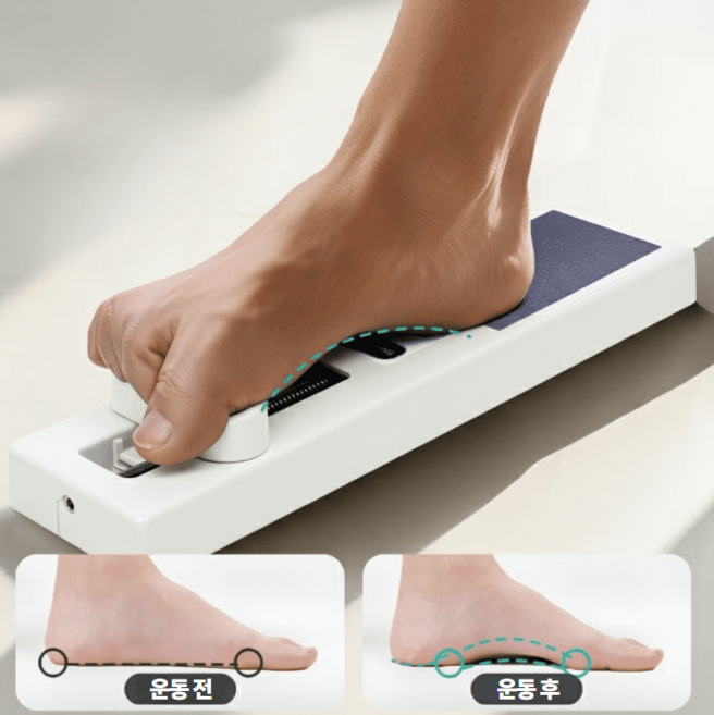 발아치 강화 슬라이드 운동기 평발 스트레칭 발운동기구, 화이트
