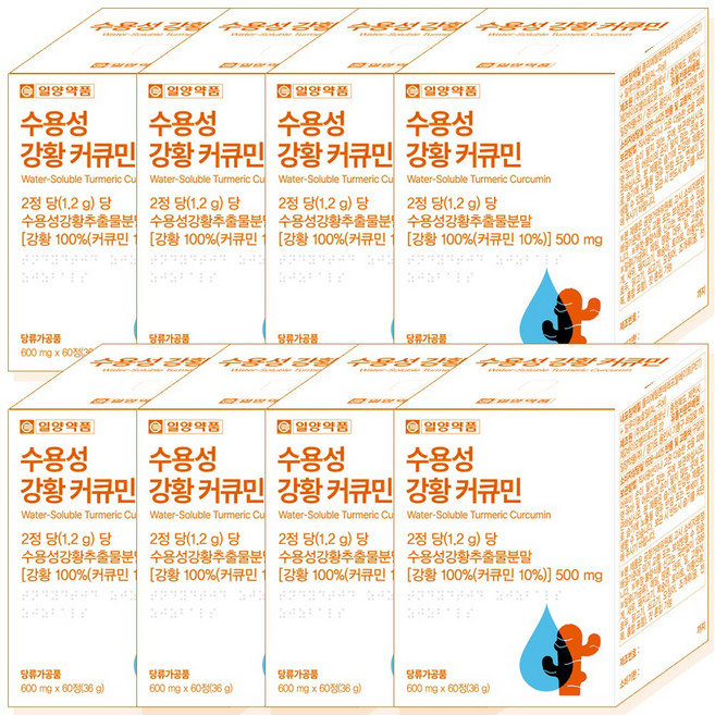 일양약품 수용성 강황 커큐민 영양제 추천 인도산 폴리페놀, 8개, 60정