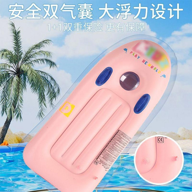 HAPPY TIME 兒童充氣衝浪板, 1個, 黔粉色  建議3-15歲, 黔粉色