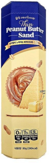 투데이 씬피넛 버터샌드, 16개, 80g