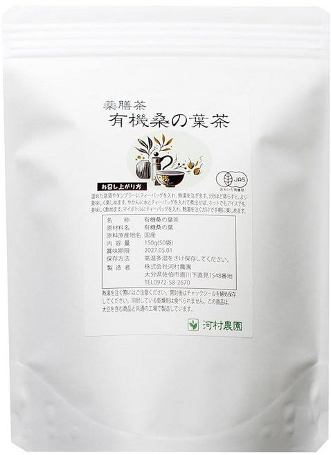 5002약선차 국산 유기농 뽕잎차 50포들이